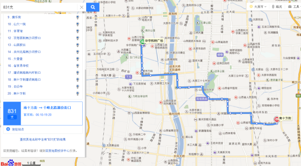 太原公交线路查询最新指南手册