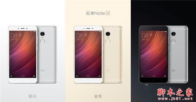 红米Note 4系统最新版本的深度体验分享