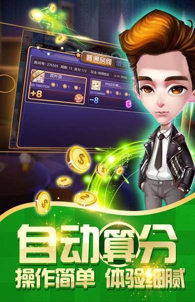 心水棋牌最新版，全新升级的游戏乐趣体验