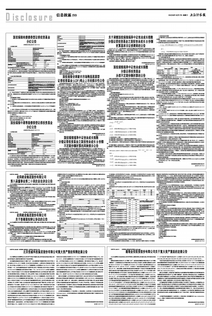 信威最新公告深度解读与剖析